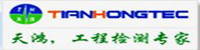 湖南天鸿公司部署合力天下防泄密系统2015企业版