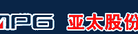 亚太股份部署合力天下防泄密系统