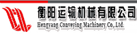 湖南衡阳运输机械有限公司部署合力天下防泄密系统